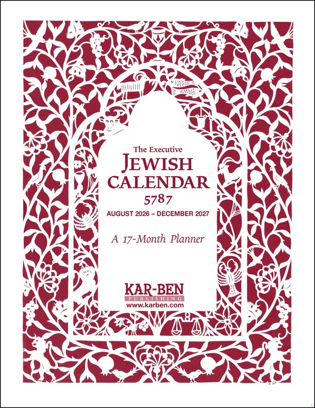 Executive Jewish Calendar 5787 / A 17-Month Planner August 2026-December 2027: 2026-2027 book cover
