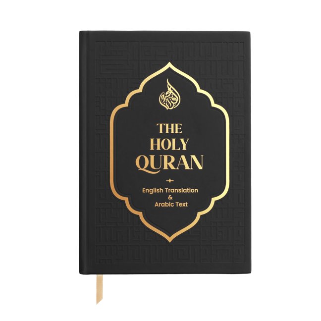 The Holy Quran - English Translation & Arabic Text (English and Arabic Edition) book cover