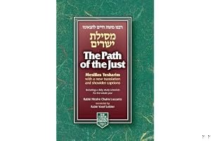 The Path of the Just (Mesillas Yesharim) book cover