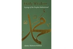 Daily Wisdom: Sayings of the Prophet Muhammad book cover