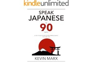 Speak Japanese in 90 Days: A Self Study Guide to Becoming Fluent book cover