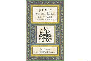 Journey to the Lord of Power: A Sufi Manual on Retreat book cover