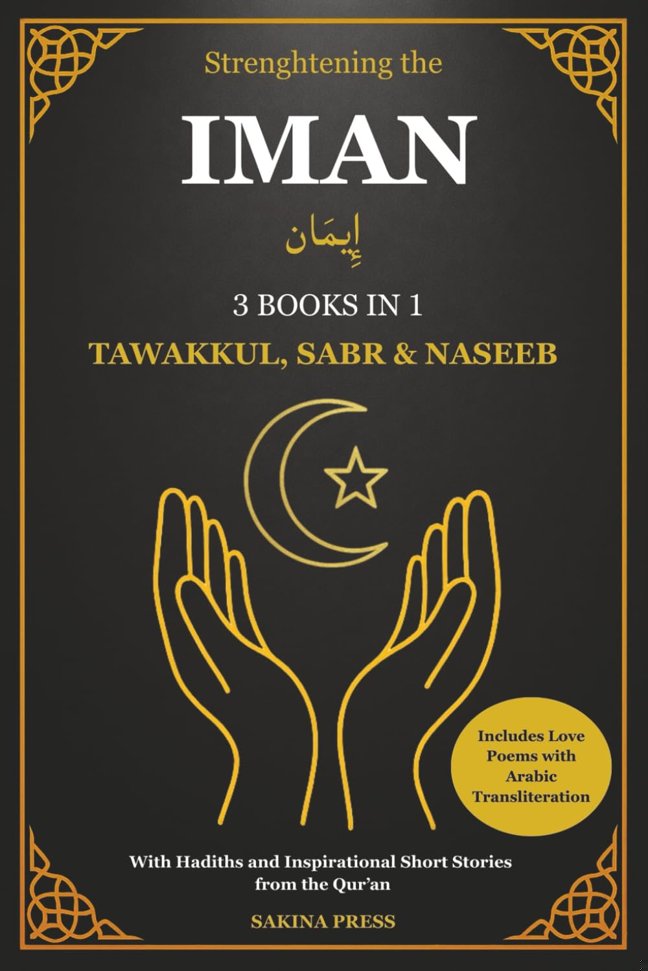 Strengthening the Iman: 3 Books in 1 - Tawakkul, Sabr, and Naseeb. A Comprehensive Guide with Hadiths, Inspirational Short Stories from the Qur’an, and Love Poems with Arabic Transliteration book cover