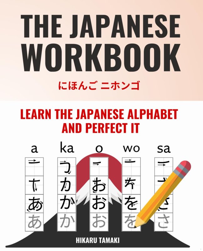 The One and Only Japanese Workbook - Learn and Perfect Hiragana and Katakana in just a Few Weeks | BONUS: Video Lessons to Learn Japanese even Faster (The most comprehensive Japanese learning plan) book cover