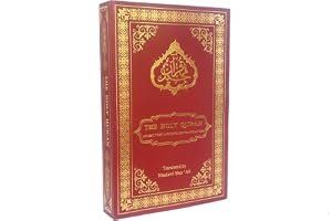 Holy Quran with English Translation (Paperback) book cover