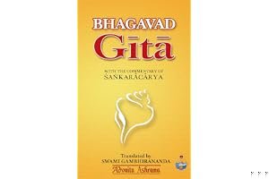 Bhagavad Gita: With the commentary of Shankaracharya book cover