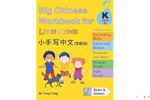 Big Chinese Workbook for Little Hands (Kindergarten Level, Ages 5+) book cover