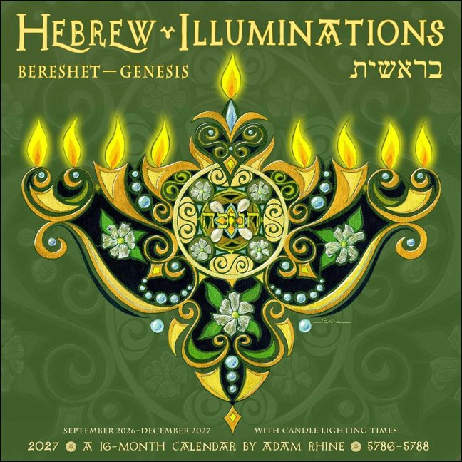 Hebrew Illuminations 16-Month 2026-2027 Wall Calendar: And Candle Lighting Times book cover