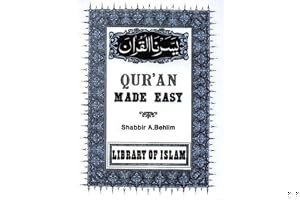 Quran Made Easy book cover