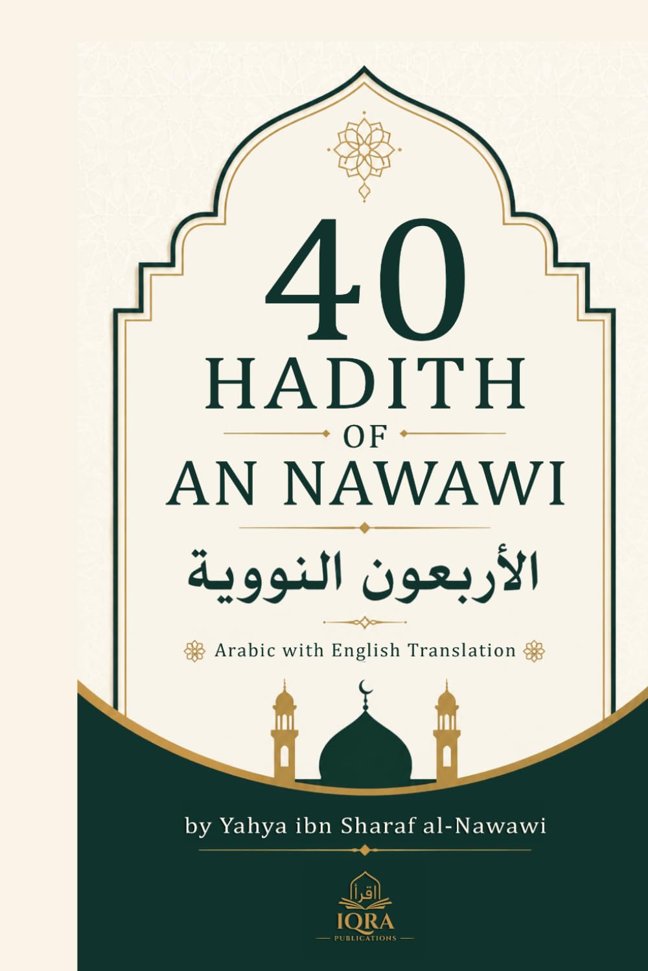 40 HADITH AN NAWAWI: BY IMAM AN NAWAWI book cover