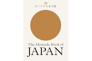 The Monocle Book of Japan book cover