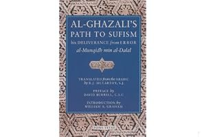 المنقذ من الضلال والمفصح بالأحوال book cover