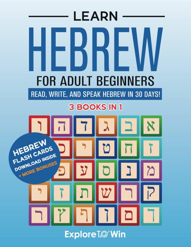 Learn Hebrew for Adult Beginners: 3 Books in 1: Read, Write, and Speak Hebrew in 30 Days! book cover