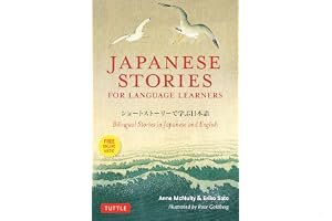Japanese Stories for Language Learners: Bilingual Stories in Japanese and English (MP3 Audio Disc Included) book cover
