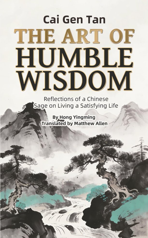 The Art of Humble Wisdom Ancient Chinese Wisdom for a Simpler, Stronger, and More Meaningful Life (Eastern Wisdom) book cover